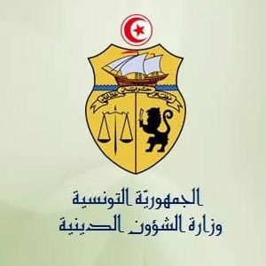 Logo Ministère des Affaires religieuses