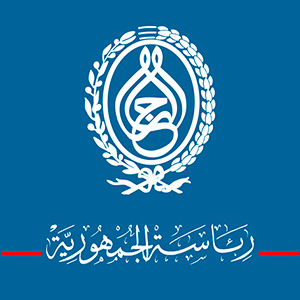 Logo Présidence de la République Tunisienne