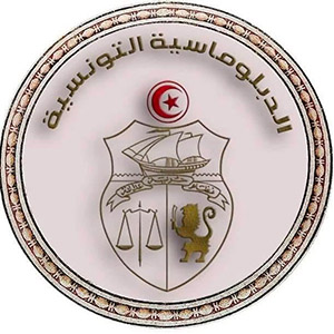 Logo Ministère des Affaires étrangères